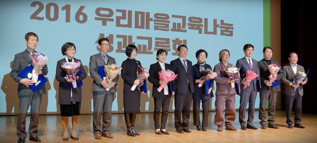 추진주체의 역량강화를 위한 워크숍